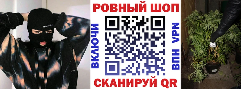 Купить наркоту Венёв Марихуана Alpha PVP ГАШ Амфетамин Меф