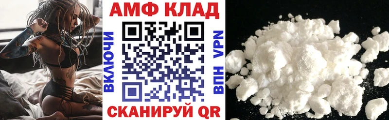 АМФ VHQ blacksprut ссылка Венёв