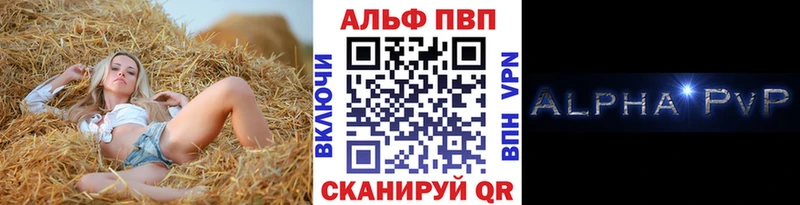 мега ссылки  магазин  наркотиков  Венёв  APVP кристаллы 