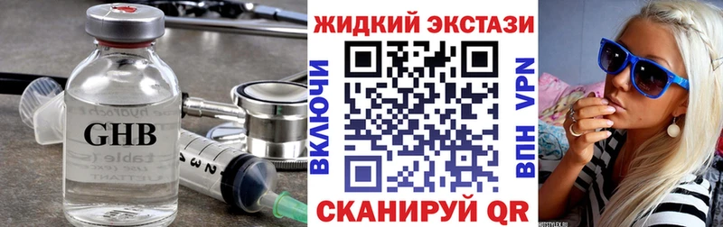 БУТИРАТ буратино  где купить наркоту  Венёв 