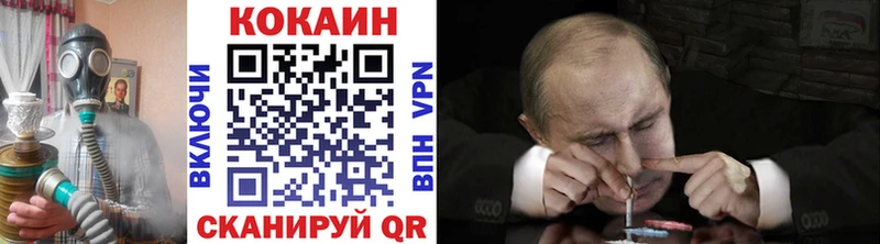 КОКАИН Columbia  где можно купить наркотик  darknet как зайти  Венёв 