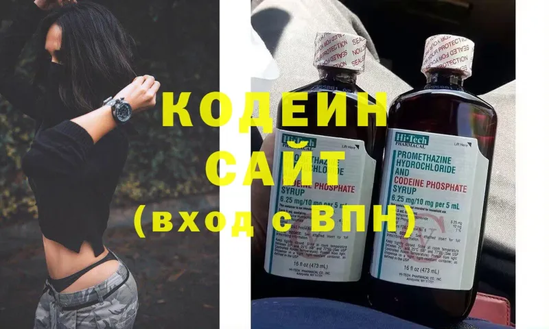 закладки  Венёв  мега ONION  Codein Purple Drank 