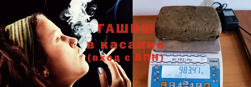 Гашиш hashish  продажа наркотиков  Венёв 