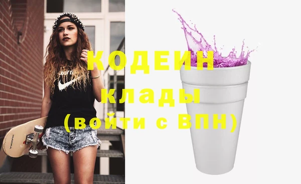 прущие крисы Нефтегорск