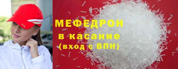 прущие крисы Нефтегорск