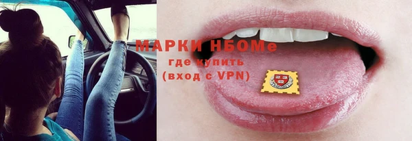 гашишное масло Нея