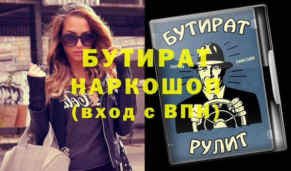 прущие крисы Нефтегорск