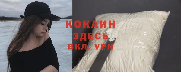 прущие крисы Нефтегорск