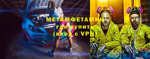 прущие крисы Нефтегорск