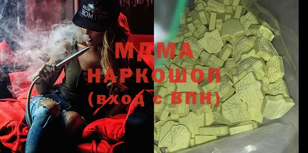 прущие крисы Нефтегорск
