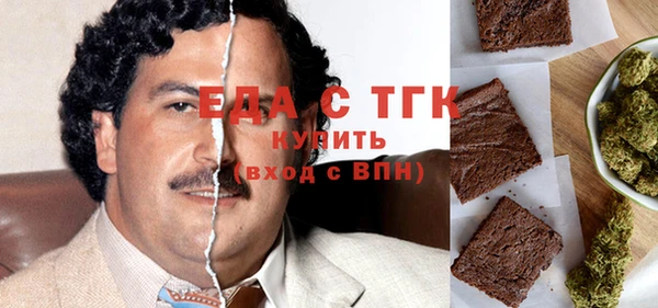 кристаллы Верхний Тагил