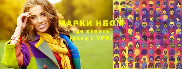 гашишное масло Нея