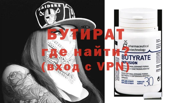 прущие крисы Нефтегорск