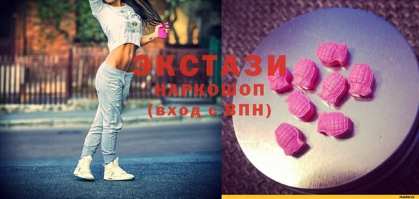 гашишное масло Нея