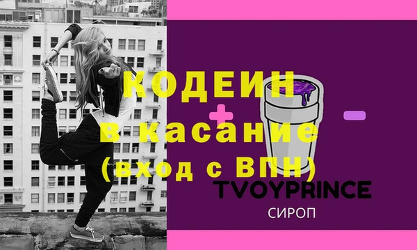 ALPHA-PVP Белая Калитва