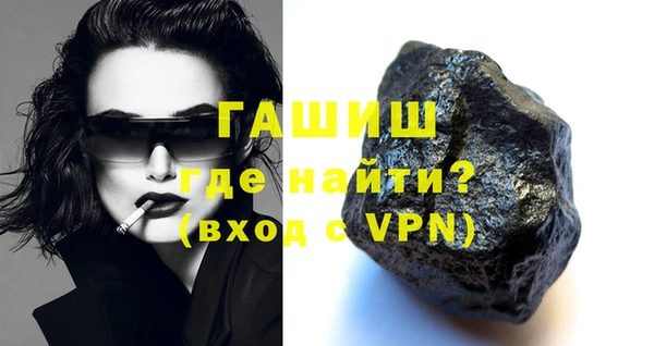 прущие крисы Нефтегорск