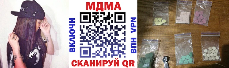 MDMA кристаллы  купить   нарко площадка как зайти  Венёв 