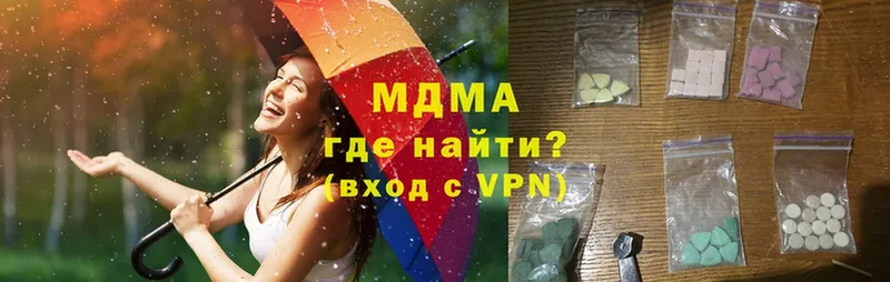 MDMA VHQ  Венёв 