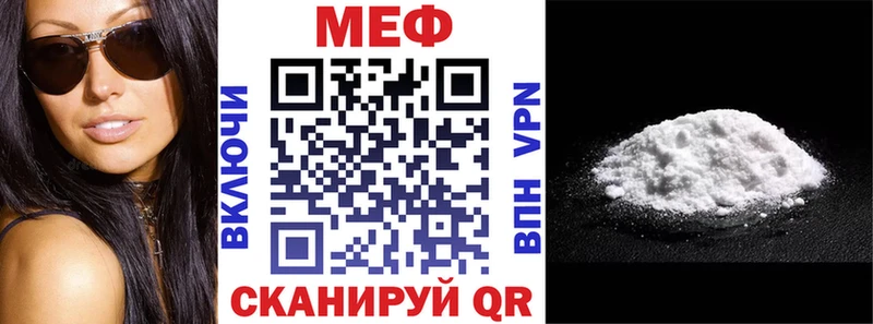 МЯУ-МЯУ кристаллы  мориарти наркотические препараты  Венёв 