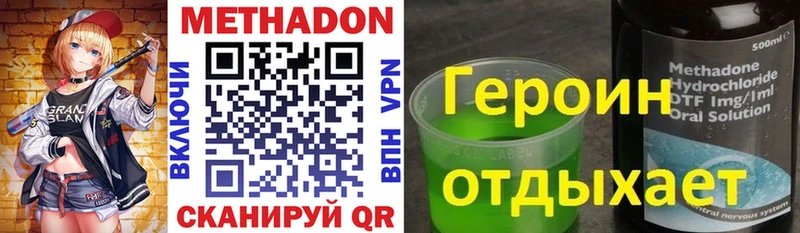 Метадон VHQ  OMG ССЫЛКА  Венёв 