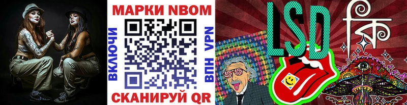 Марки 25I-NBOMe 1,8мг  omg ТОР  Венёв  что такое наркотик 