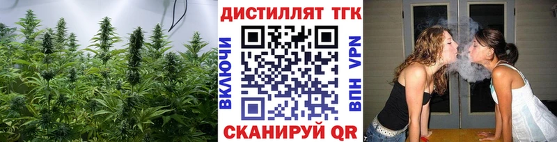 ТГК вейп закладка Венёв